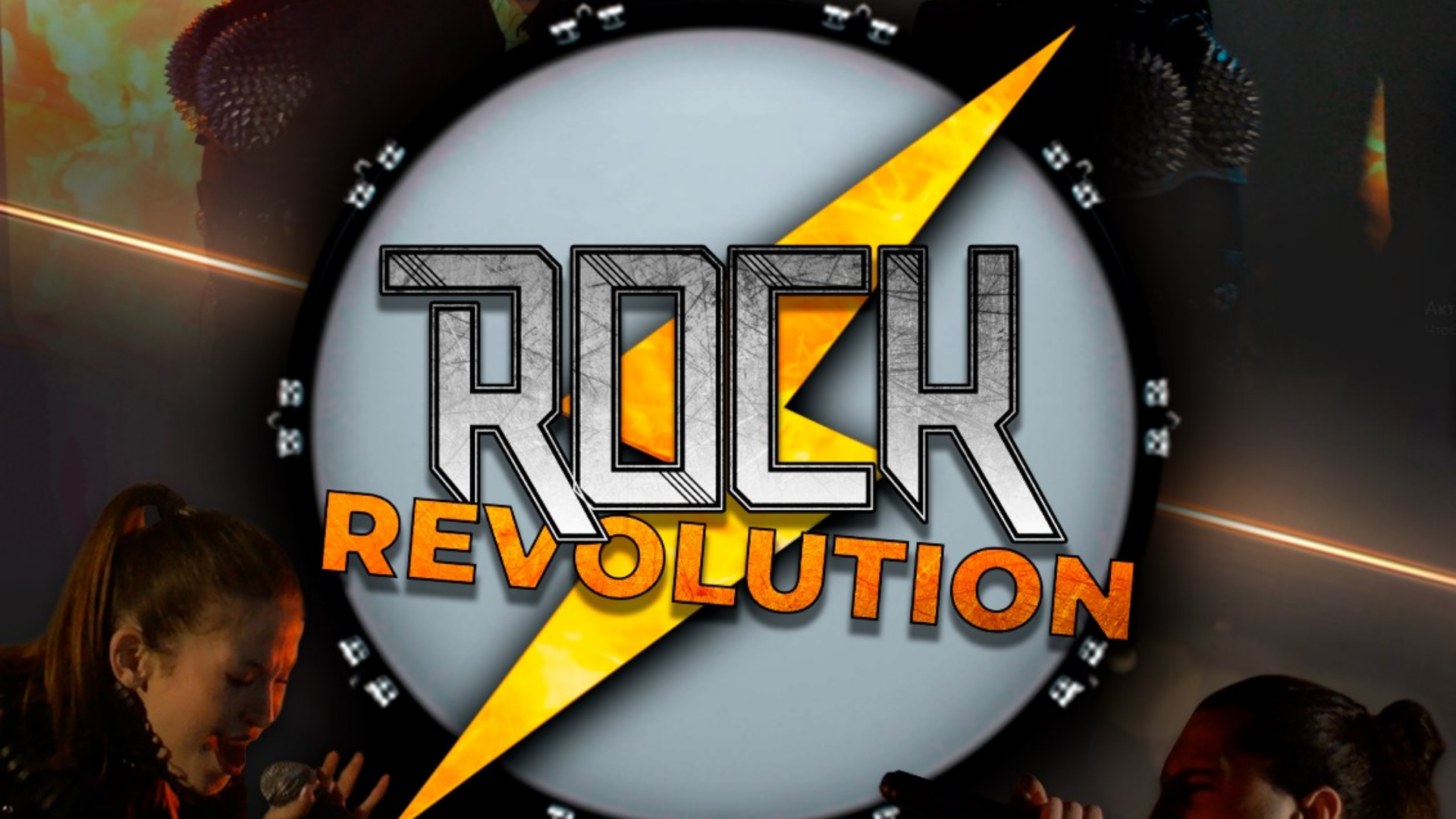 Rock Revolution